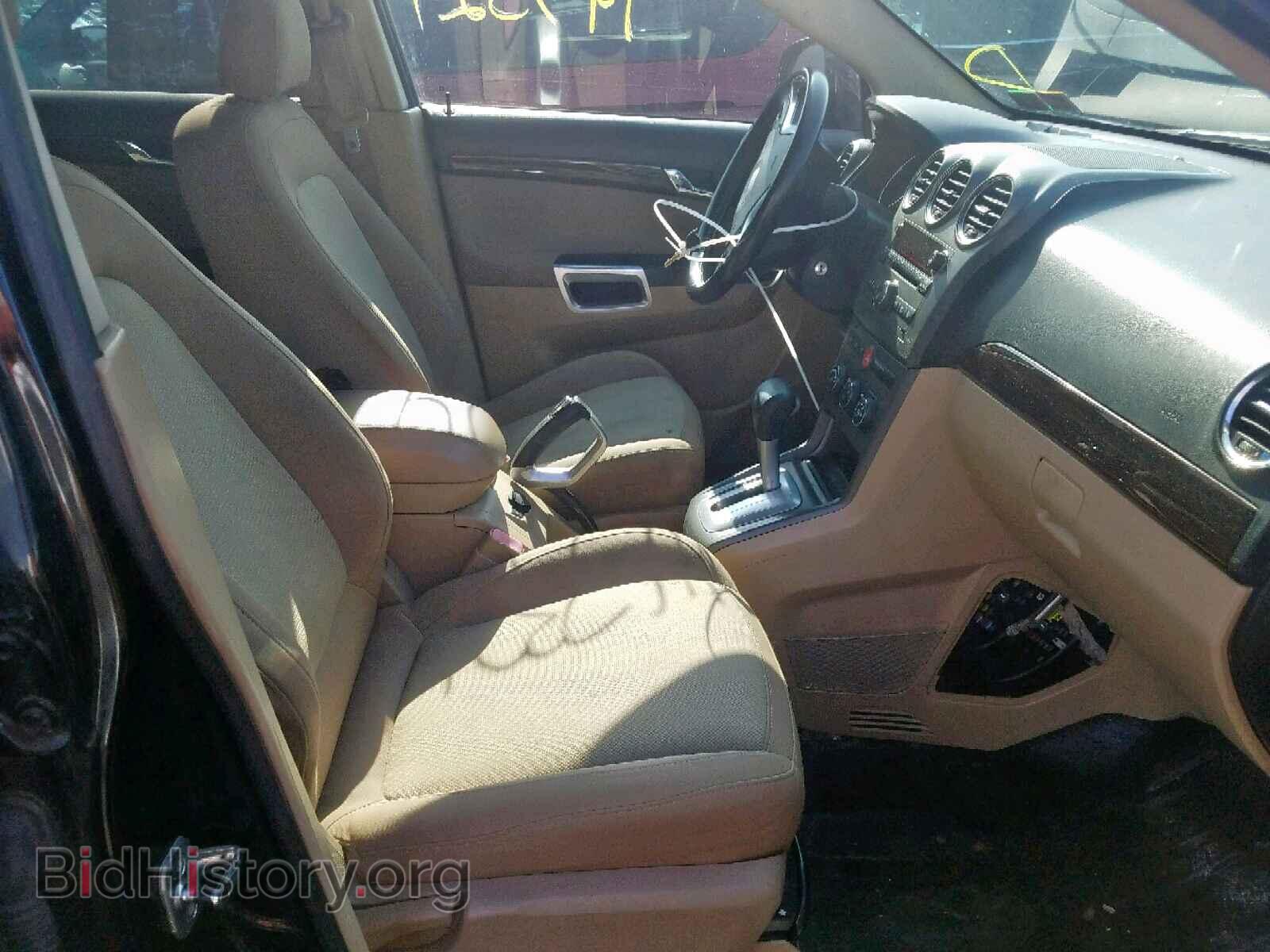 2009 SATURN VUE - VIN: 3GSCL33P39S572575 - Фото 5