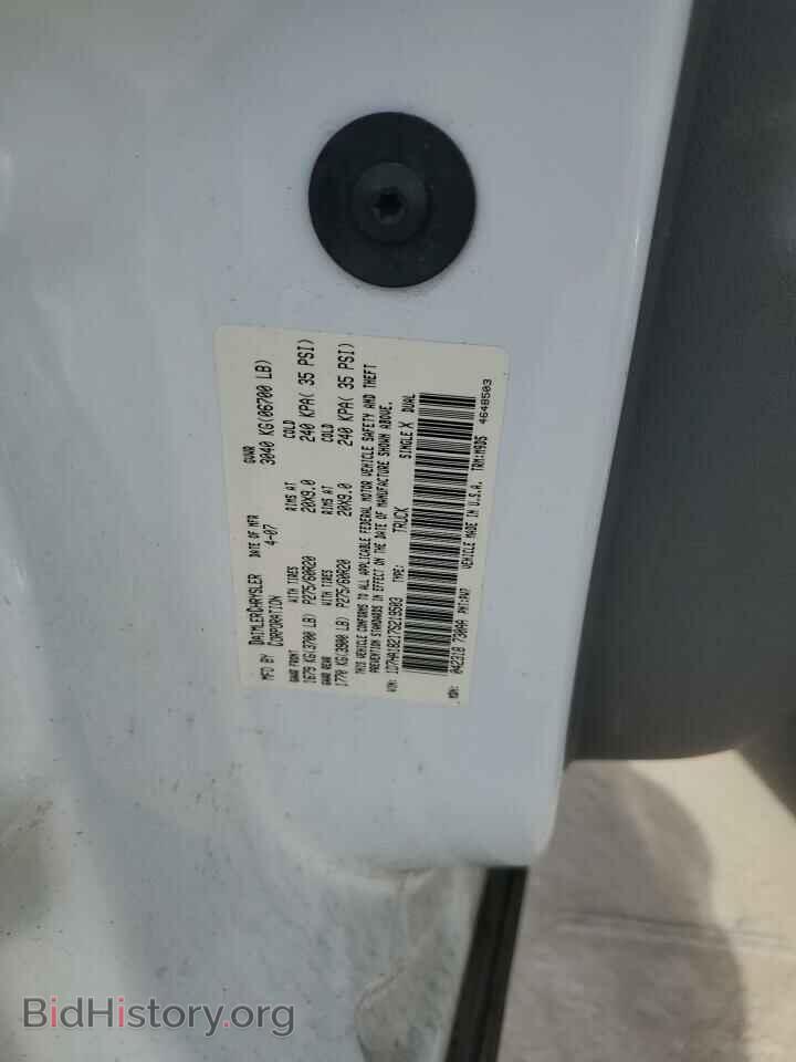 2007 DODGE RAM 1500 - VIN: 1D7HA18217S219503 - Фото 12