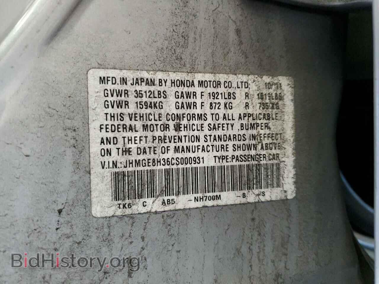 2012 HONDA FIT - VIN: JHMGE8H36CS000931 - Фото 14