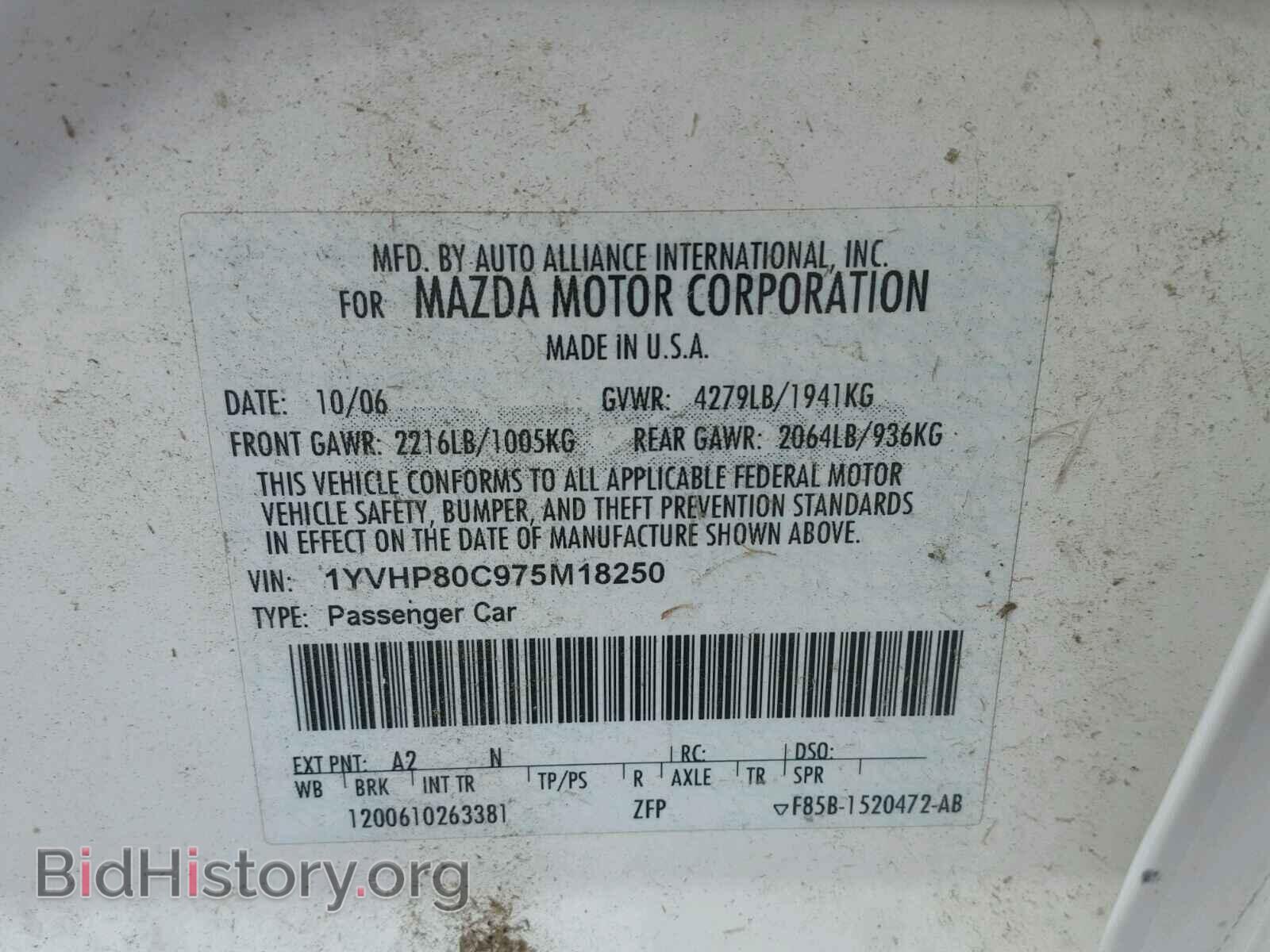 2007 MAZDA 6 - VIN: 1YVHP80C975M18250 - Фото 10