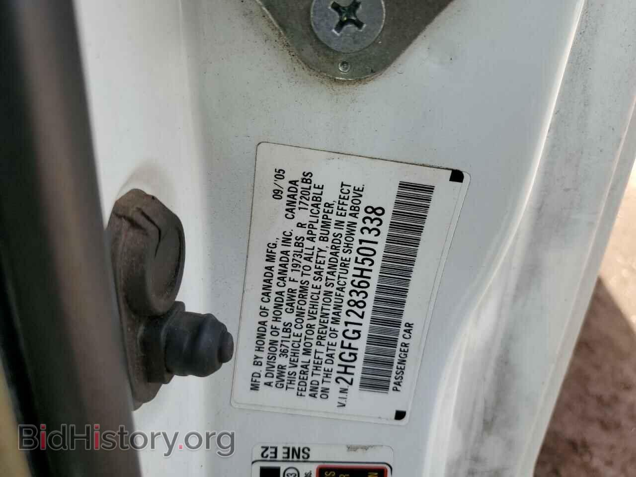 2006 HONDA CIVIC - VIN: 2HGFG12836H501338 - Фото 12