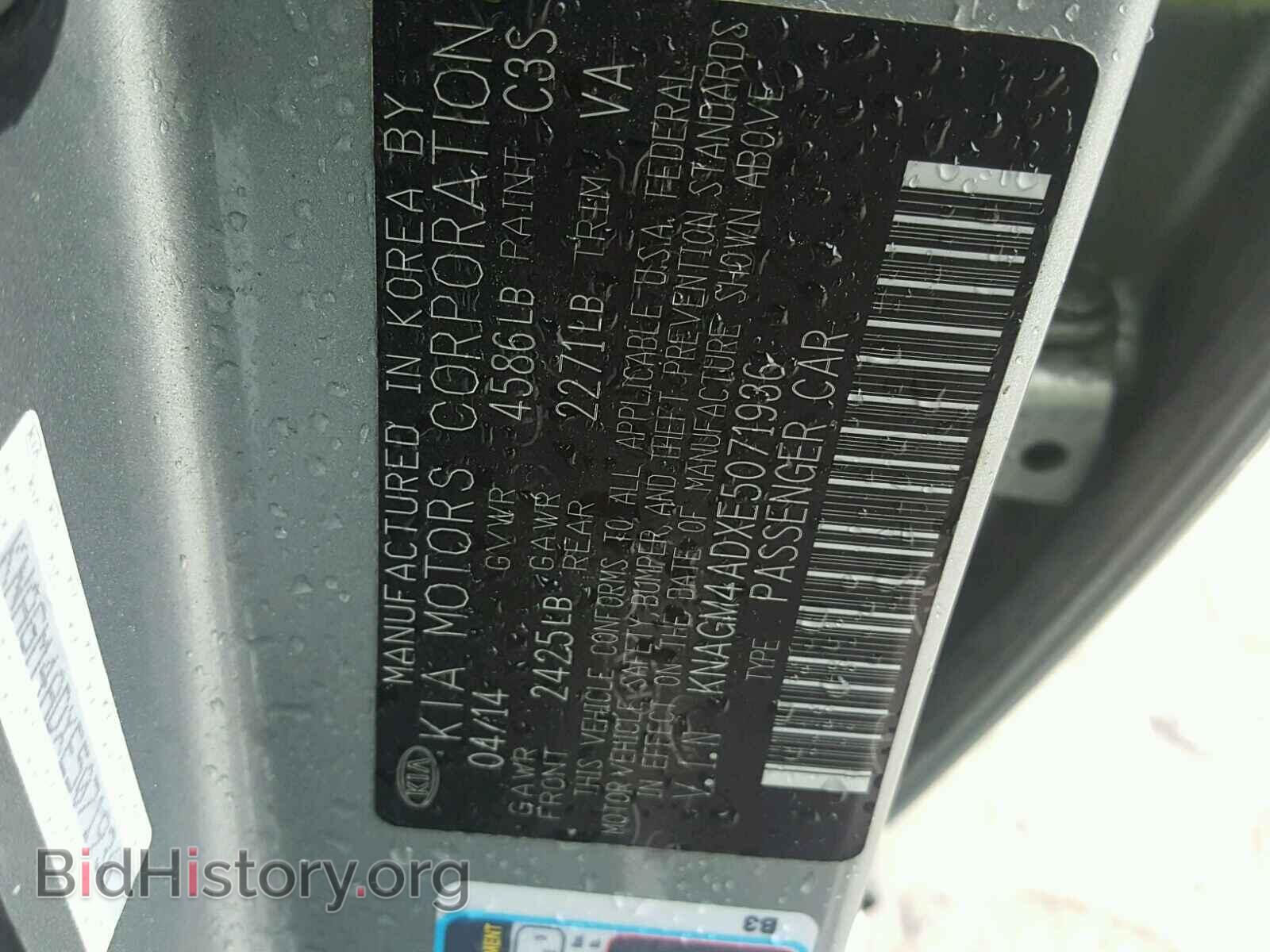 2014 KIA OPTIMA - VIN: KNAGM4ADXE5071936 - Фото 10