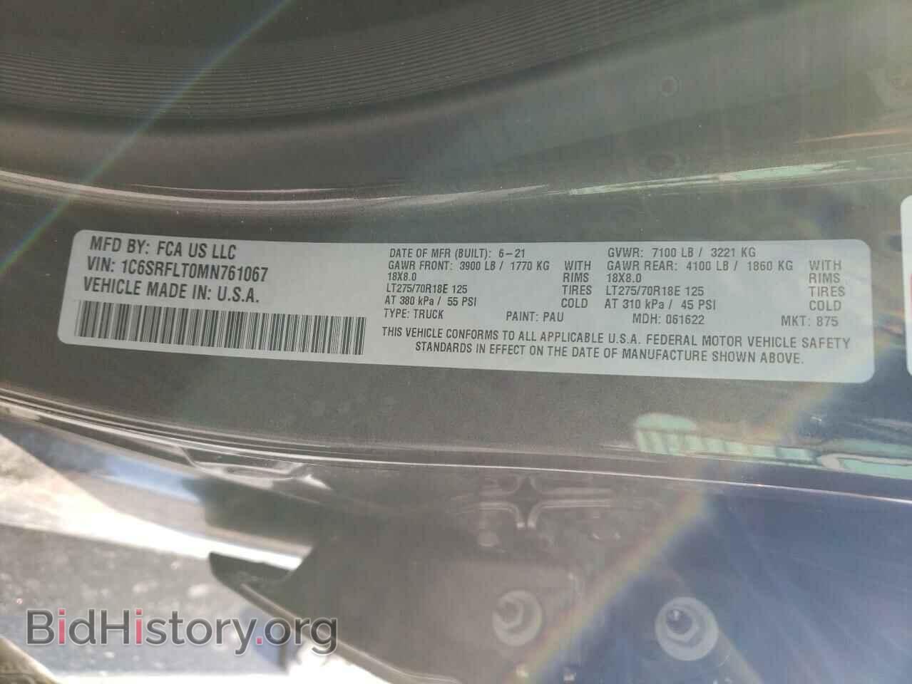 2021 RAM 1500 - VIN: 1C6SRFLT0MN761067 - Фото 13