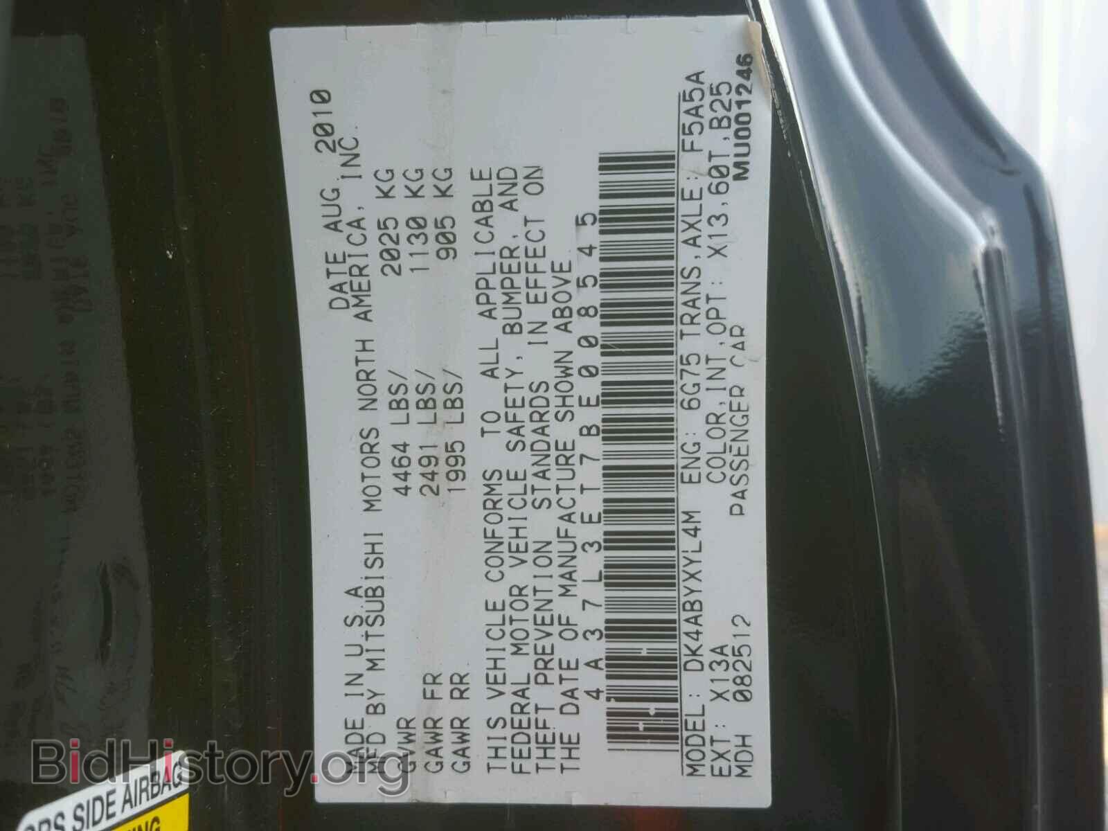 2011 MITSUBISHI ECLIPSE - VIN: 4A37L3ET7BE008545 - Фото 10