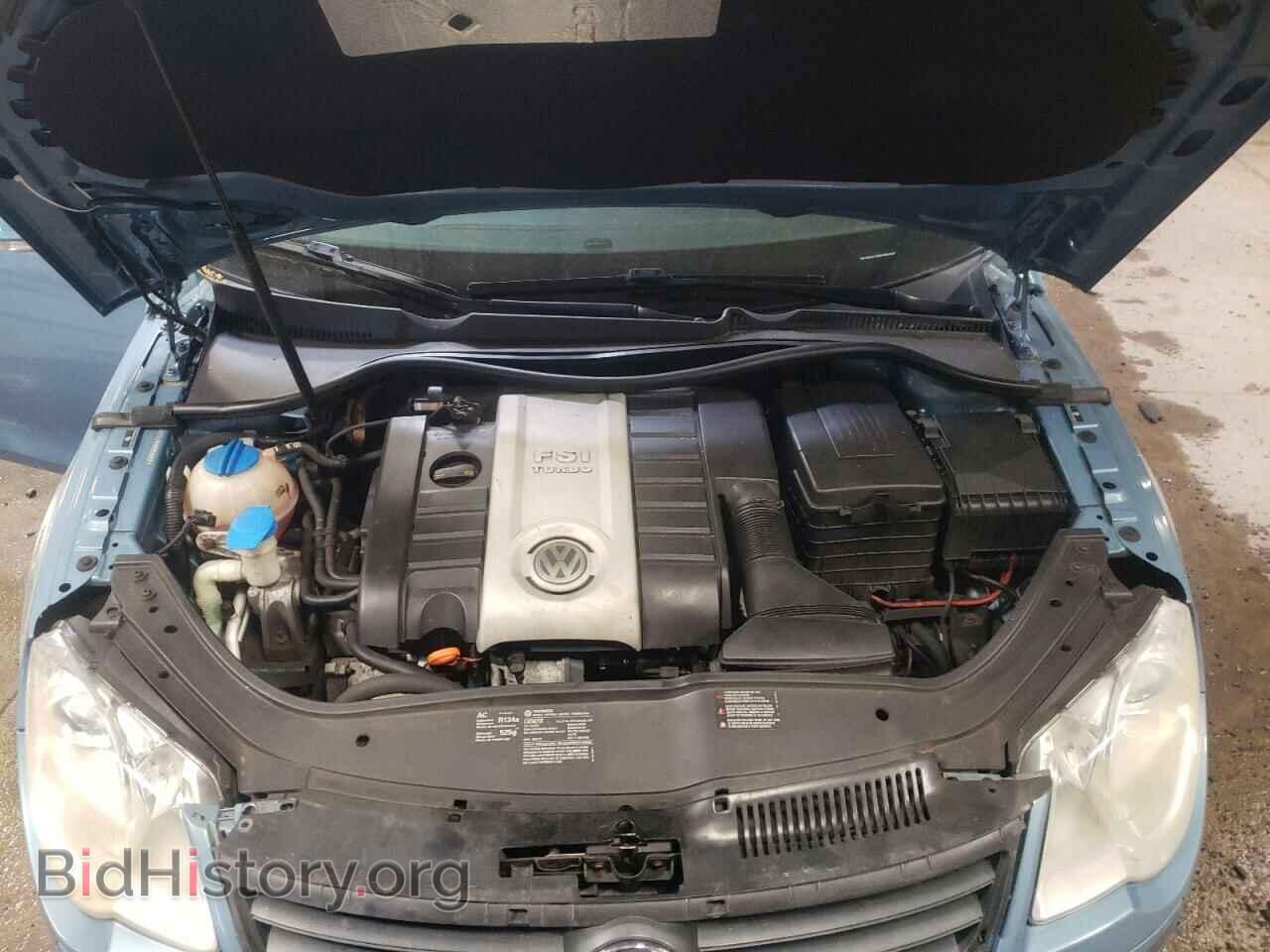 2008 VOLKSWAGEN EOS - VIN: WVWFA71F68V054887 - Фото 7
