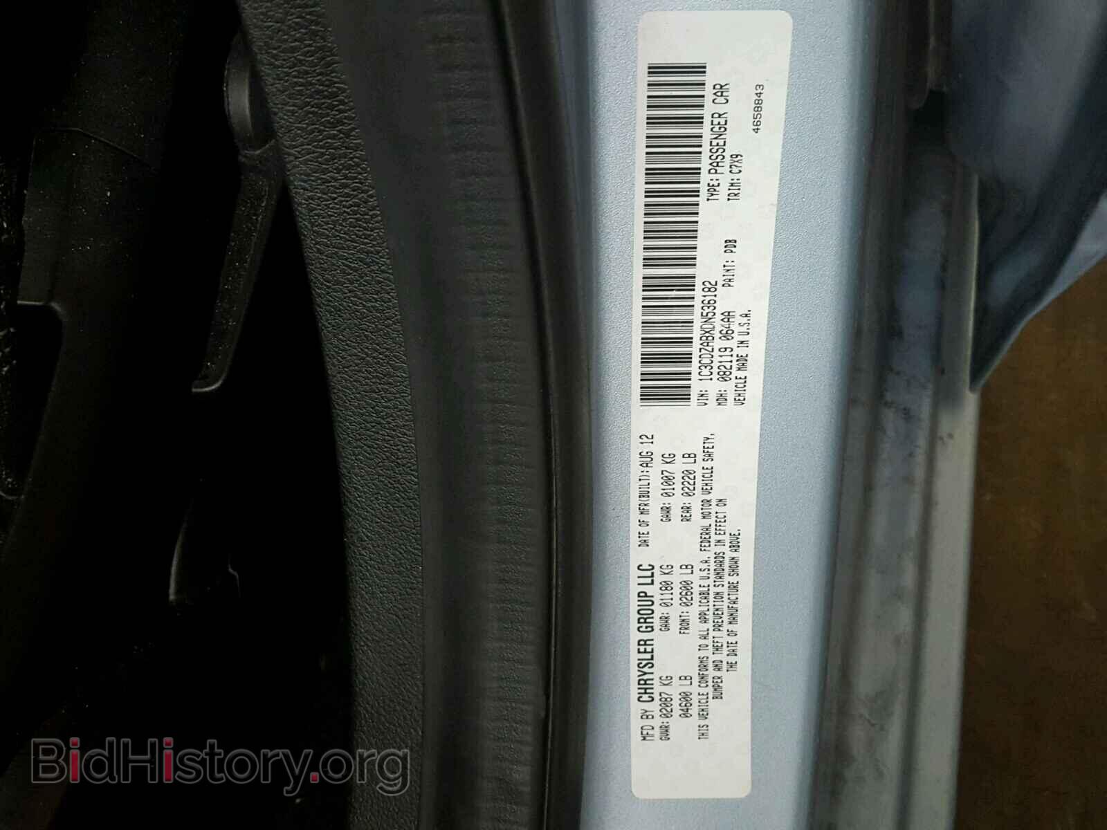 2013 DODGE AVENGER - VIN: 1C3CDZABXDN536182 - Фото 10