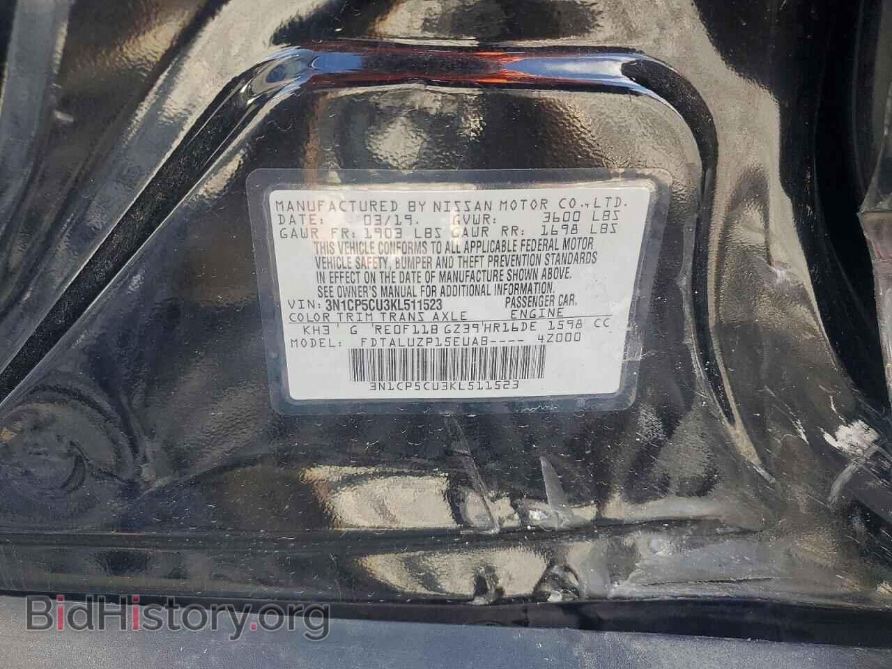 2019 NISSAN KICKS - VIN: 3N1CP5CU3KL511523 - Фото 13