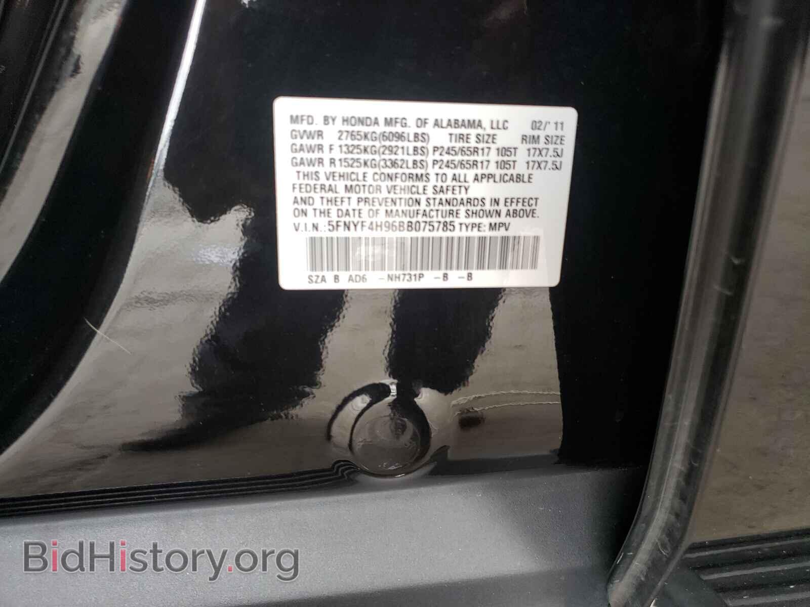 2011 HONDA PILOT - VIN: 5FNYF4H96BB075785 - Фото 10