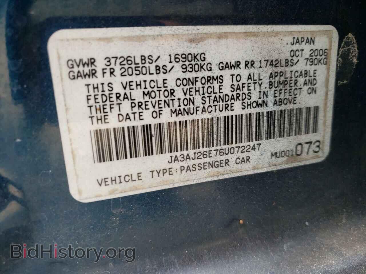 2006 MITSUBISHI LANCER - VIN: JA3AJ26E76U072247 - Фото 13