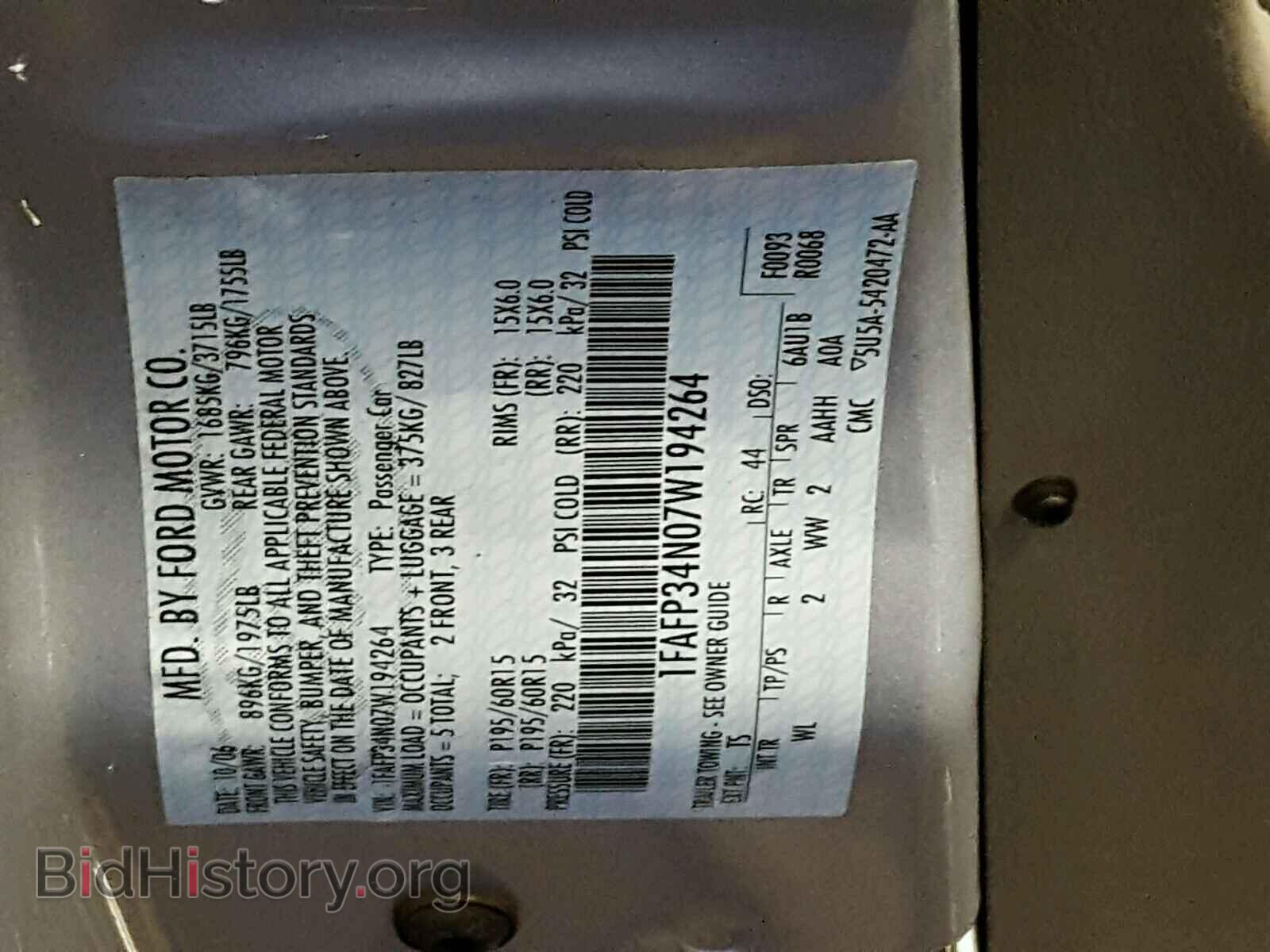 2007 FORD FOCUS - VIN: 1FAFP34N07W194264 - Photo 10