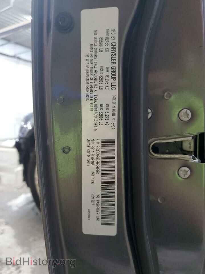 2014 CHRYSLER 300 - VIN: 2C3CCARG5EH328063 - Фото 12