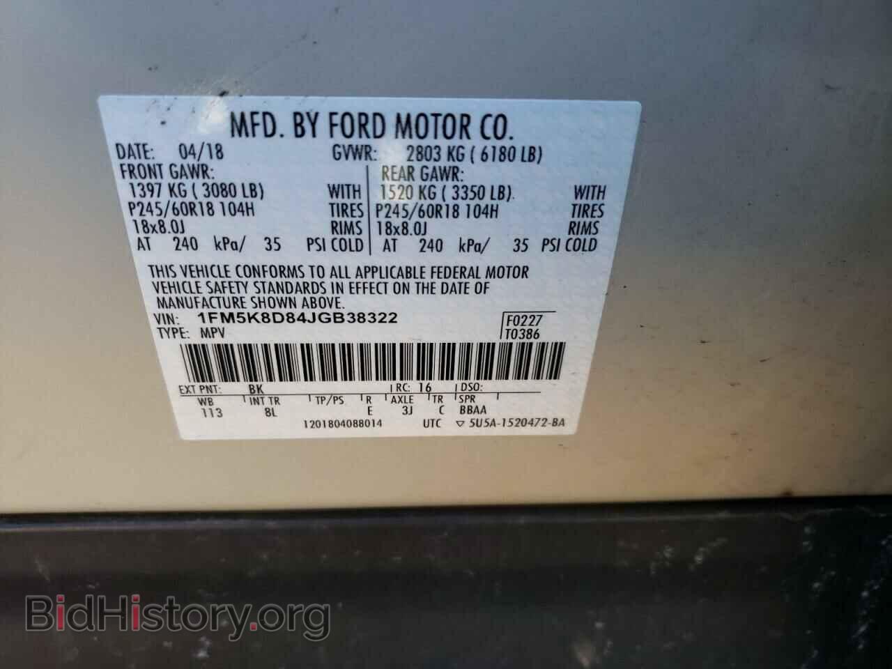 2018 FORD EXPLORER - VIN: 1FM5K8D84JGB38322 - Фото 14