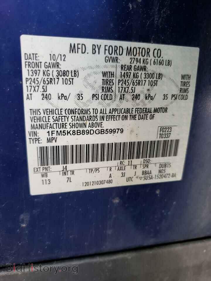 2013 FORD EXPLORER - VIN: 1FM5K8B89DGB59979 - Photo 10