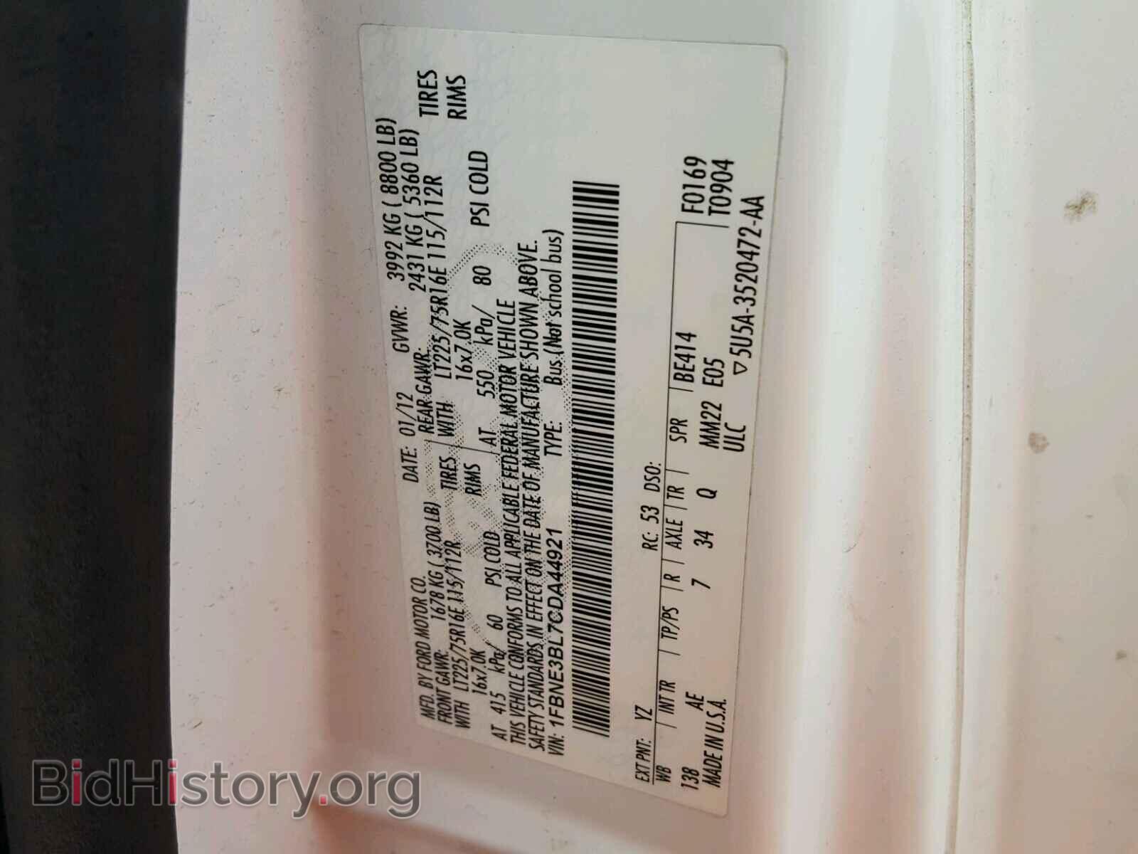 2012 FORD ECONOLINE - VIN: 1FBNE3BL7CDA44921 - Фото 10