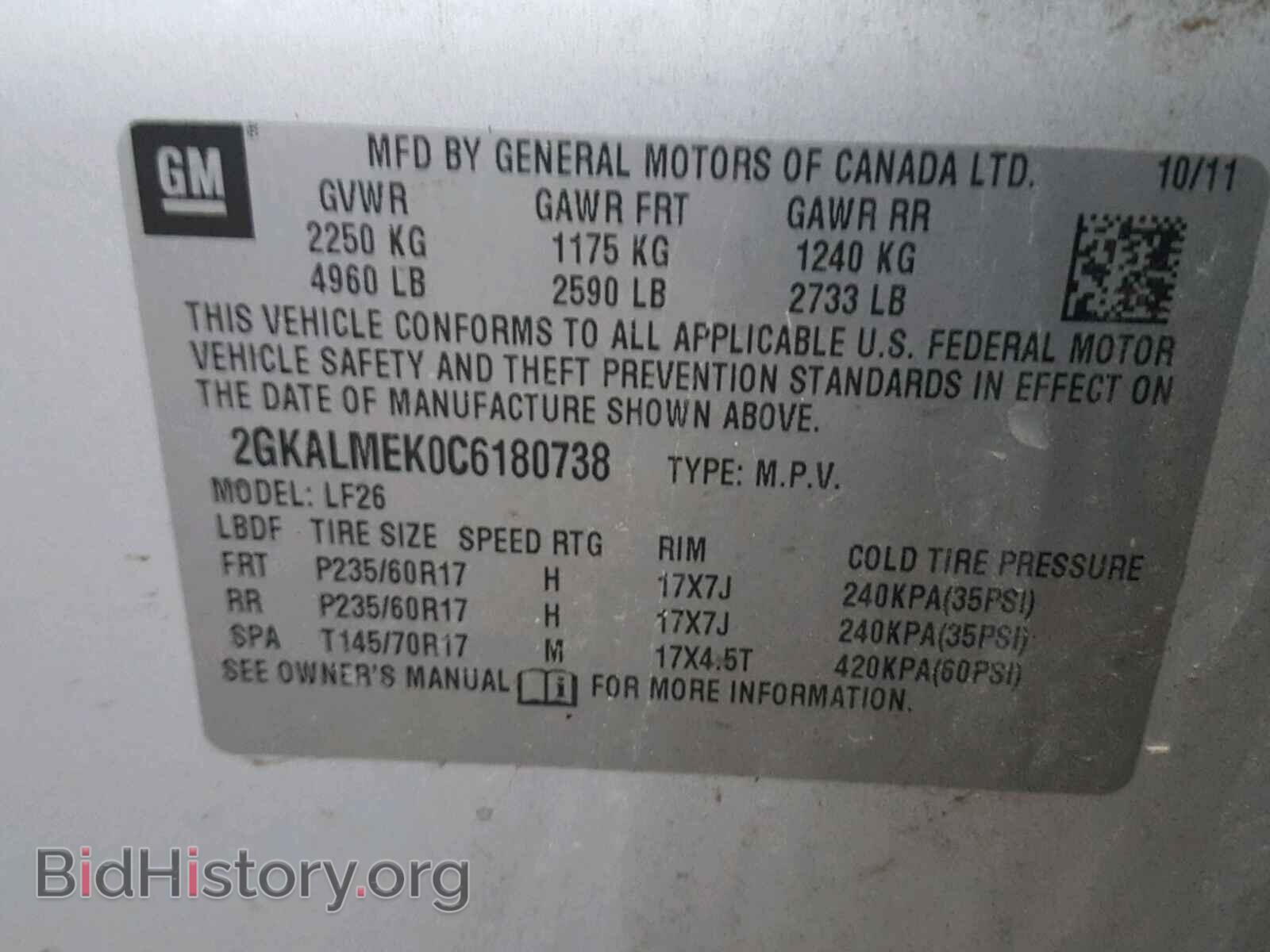 2012 GMC TERRAIN SL - VIN: 2GKALMEK0C6180738 - Фото 10
