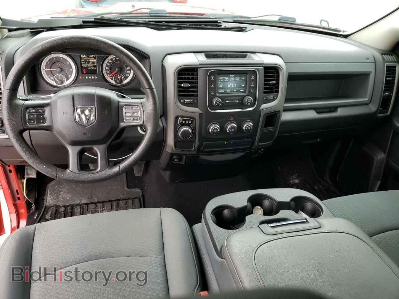 2017 RAM 1500 - VIN: 1C6RR6FT4HS805539 - Photo 8
