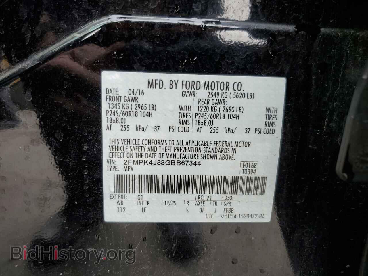 2016 FORD EDGE - VIN: 2FMPK4J88GBB67344 - Фото 14