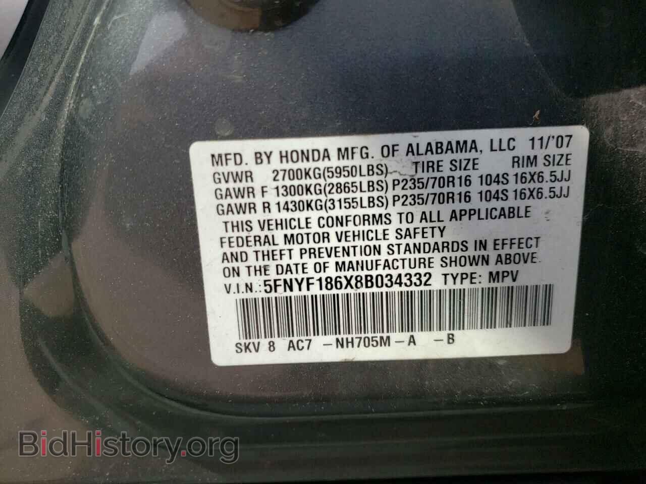 2008 HONDA PILOT - VIN: 5FNYF186X8B034332 - Photo 10