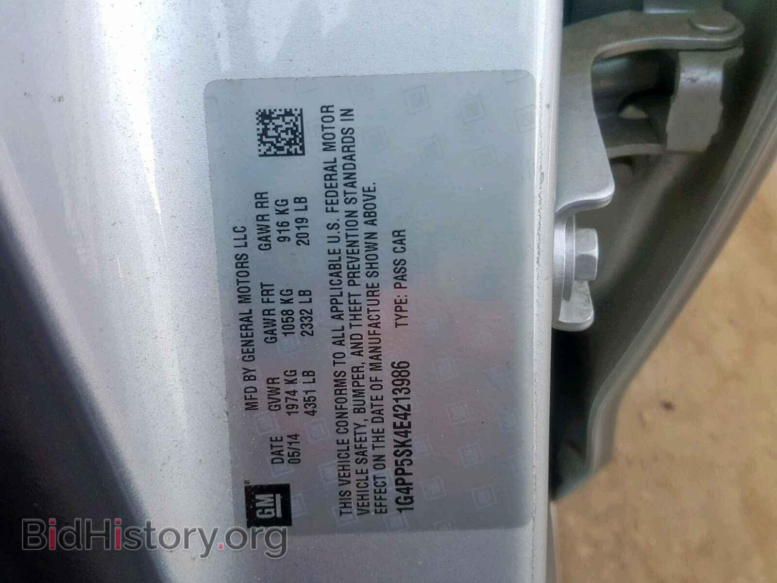 2014 BUICK VERANO - VIN: 1G4PP5SK4E4213986 - Фото 10