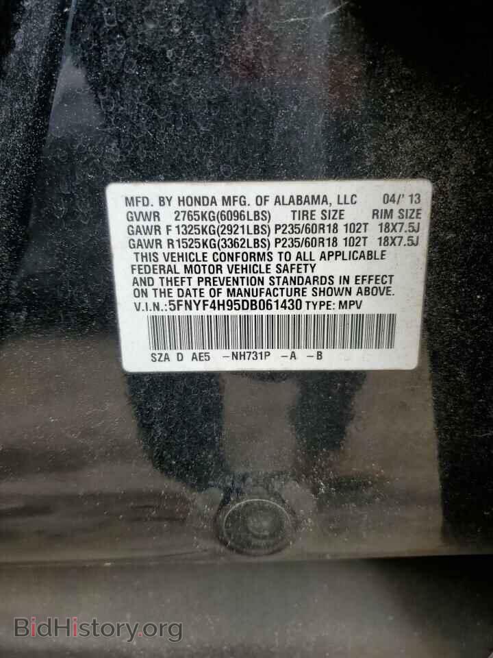 2013 HONDA PILOT - VIN: 5FNYF4H95DB061430 - Фото 13