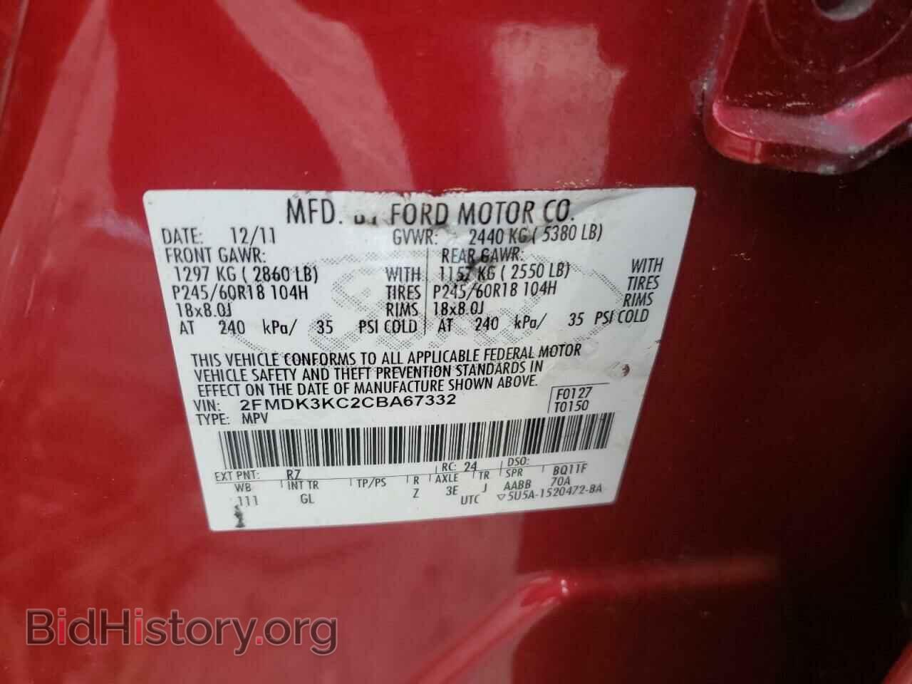 2012 FORD EDGE - VIN: 2FMDK3KC2CBA67332 - Photo 10