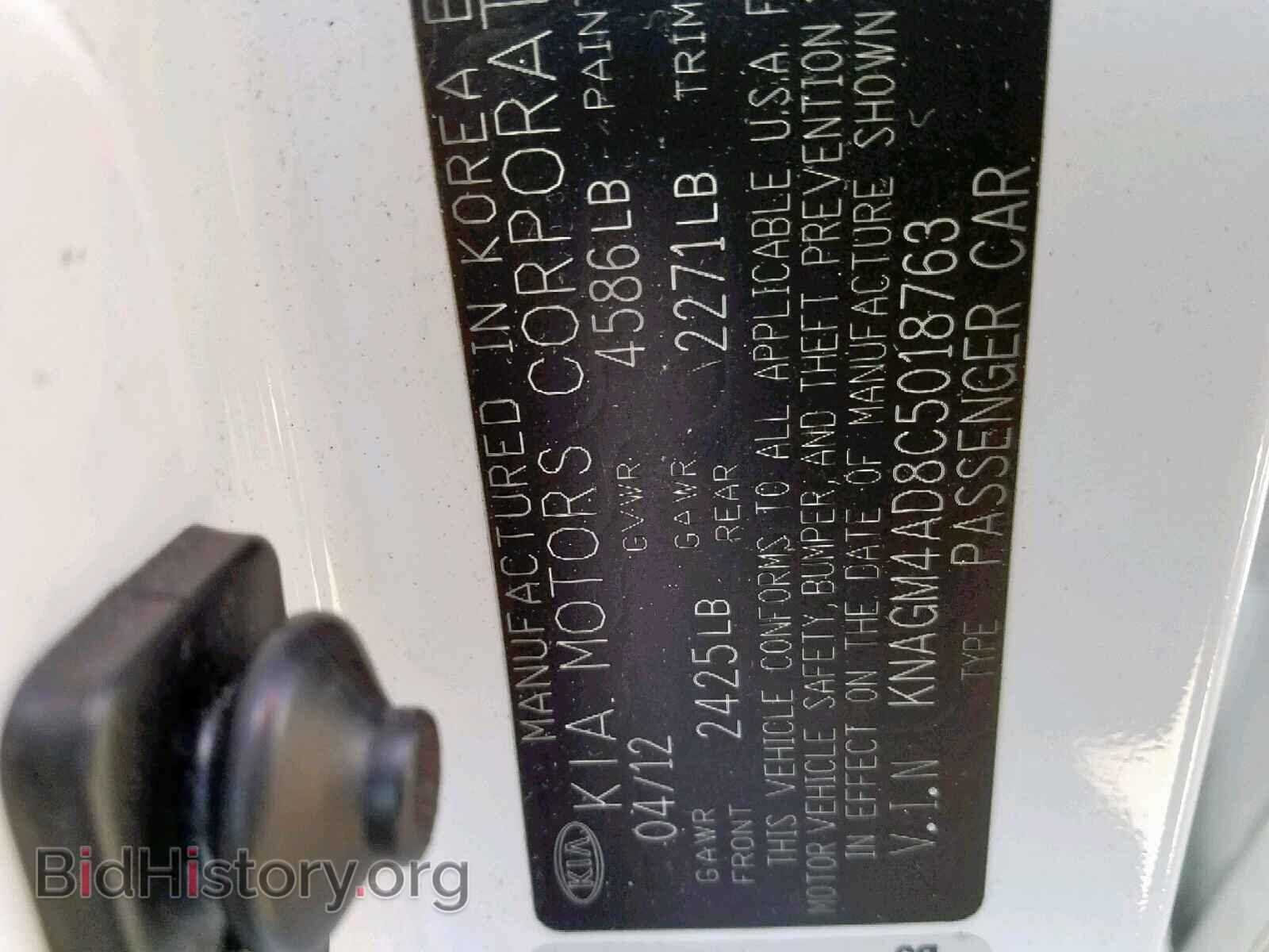2012 KIA OPTIMA HYB - VIN: KNAGM4AD8C5018763 - Фото 10