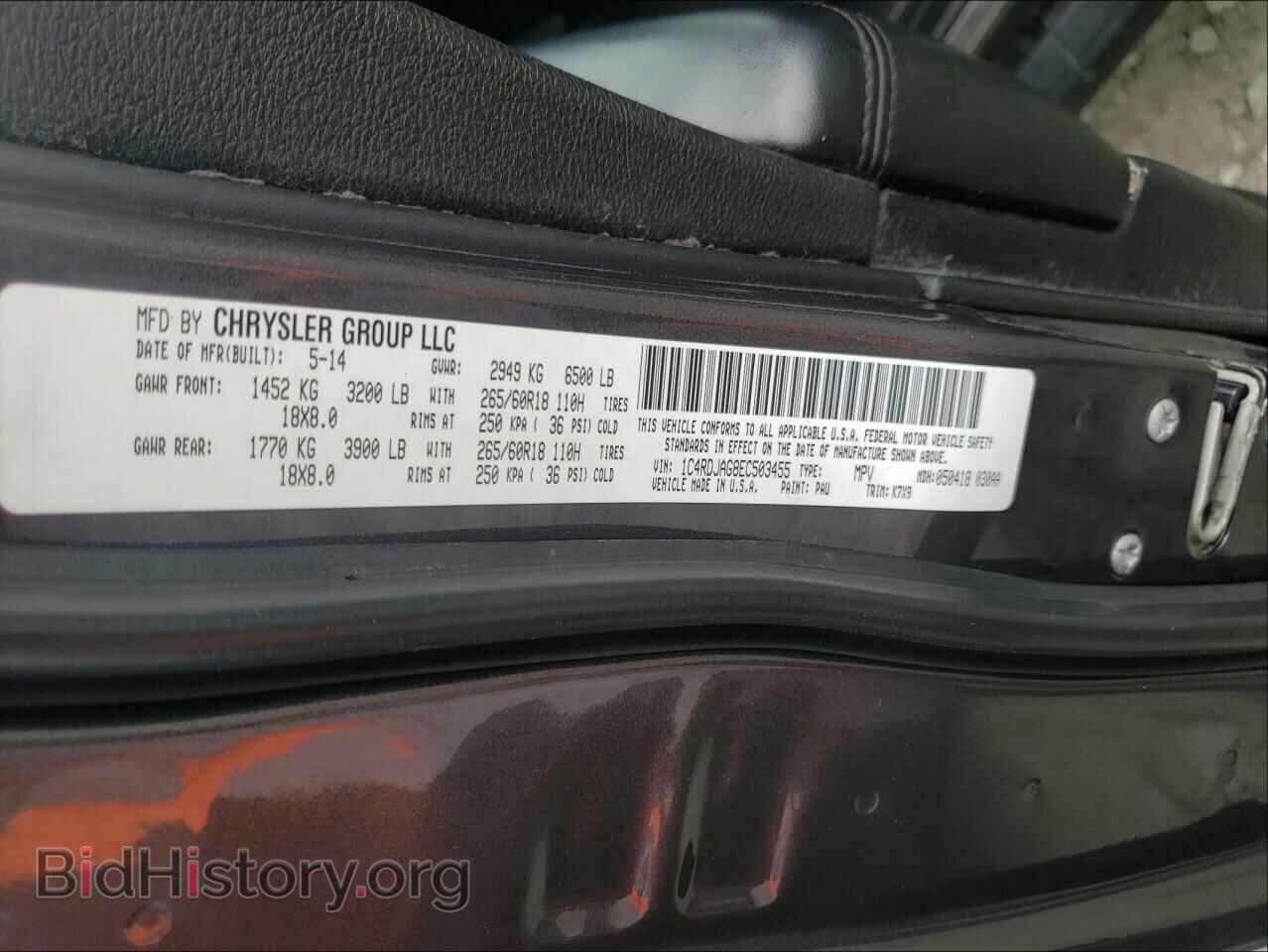2014 DODGE DURANGO - VIN: 1C4RDJAG8EC503455 - Фото 10