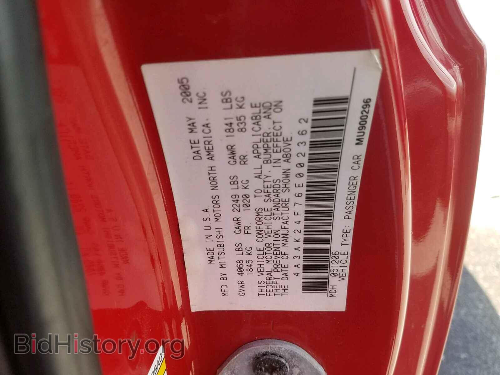 2006 MITSUBISHI ECLIPSE - VIN: 4A3AK24F76E002362 - Фото 10