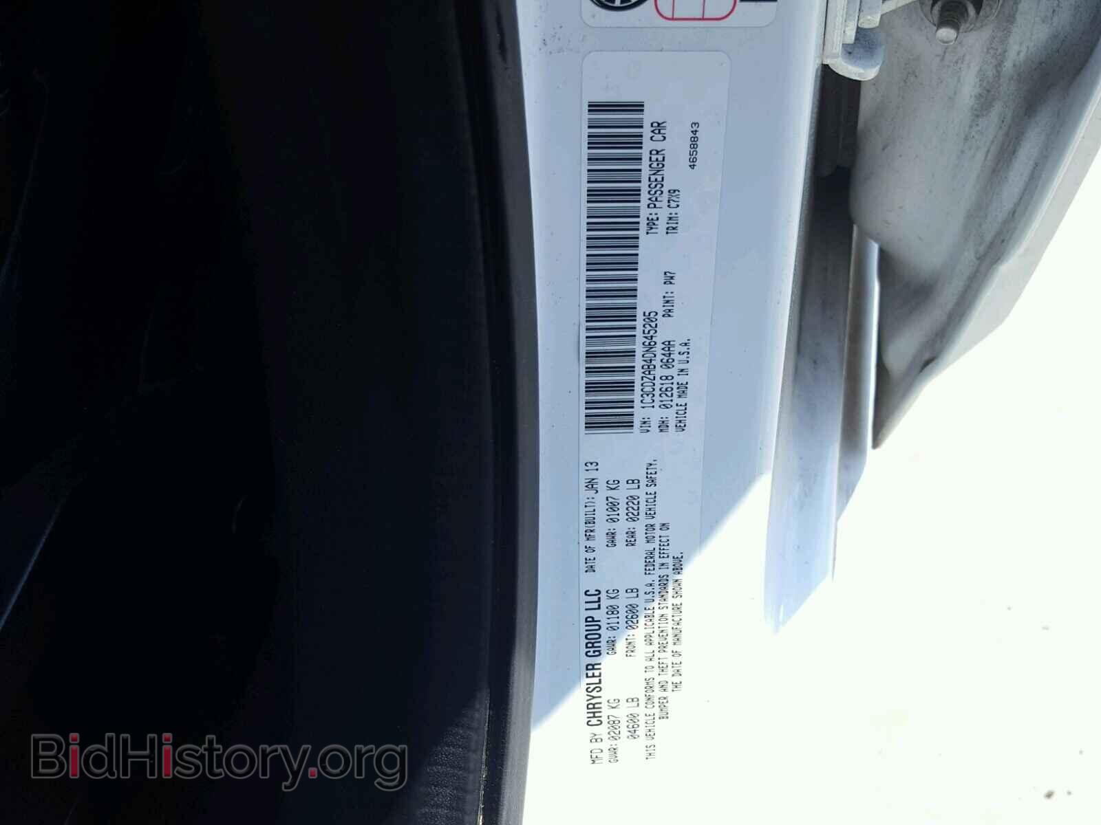 2013 DODGE AVENGER - VIN: 1C3CDZAB4DN645205 - Фото 10