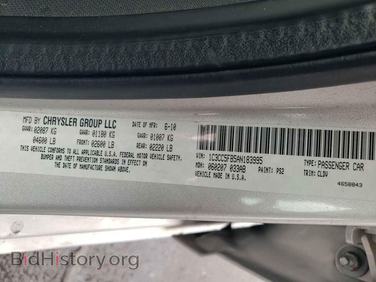 2010 CHRYSLER SEBRING - VIN: 1C3CC5FB5AN183995 - Фото 12