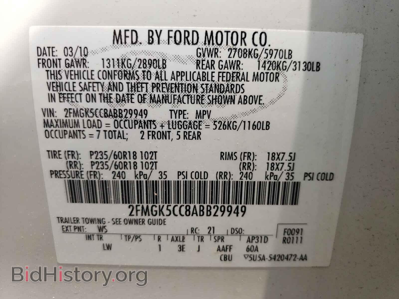 2010 FORD FLEX - VIN: 2FMGK5CC8ABB29949 - Фото 10