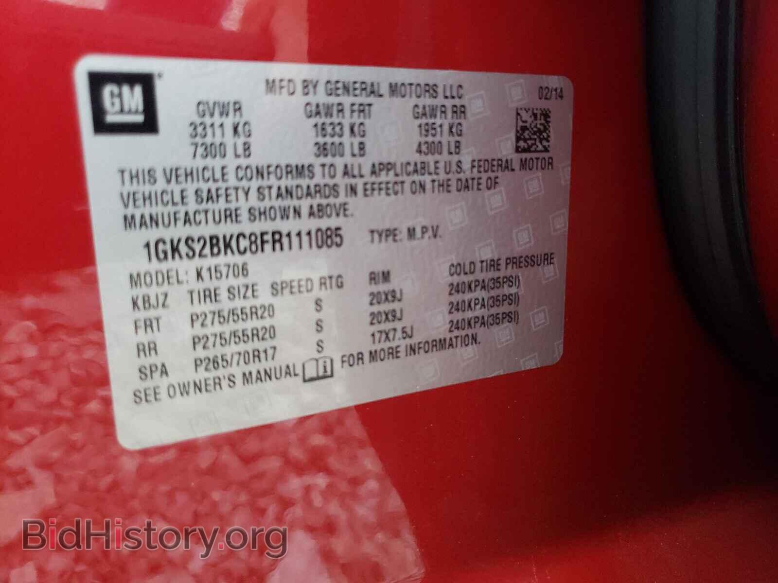 2015 GMC YUKON - VIN: 1GKS2BKC8FR111085 - Фото 10