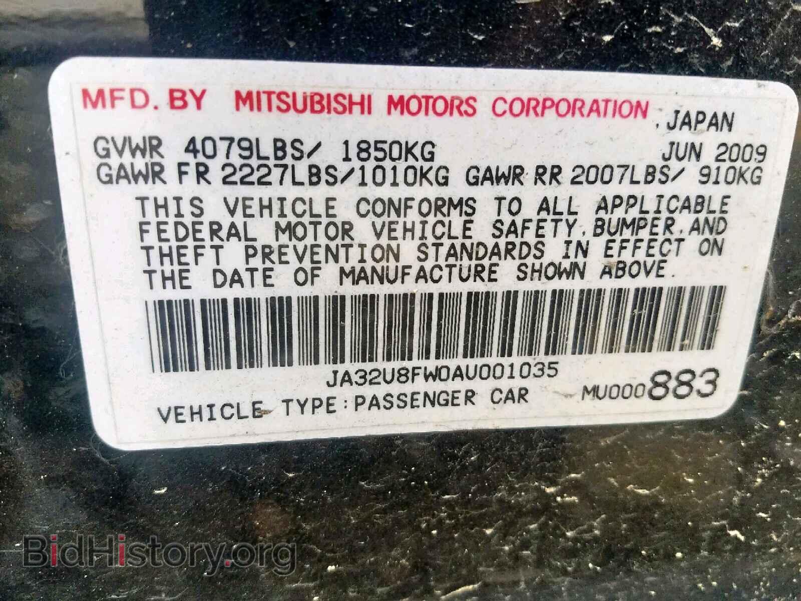 2010 MITSUBISHI LANCER - VIN: JA32U8FW0AU001035 - Фото 10