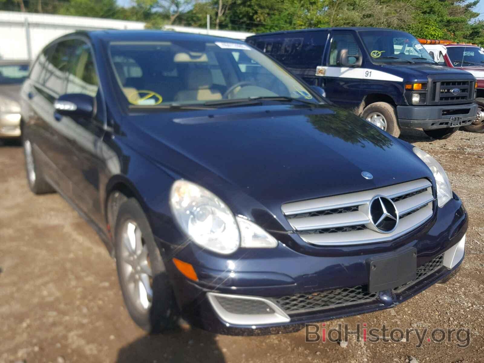 Photo 4JGCB65E37A057288 - MERCEDES-BENZ R 350 2007