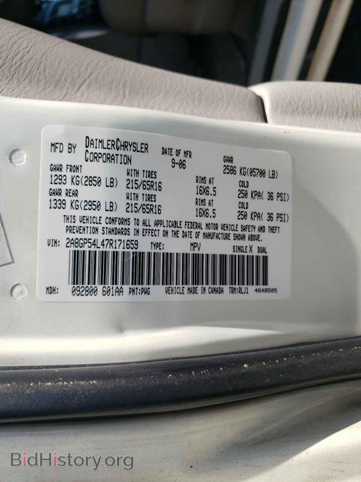 2007 CHRYSLER MINIVAN - VIN: 2A8GP54L47R171659 - Фото 10
