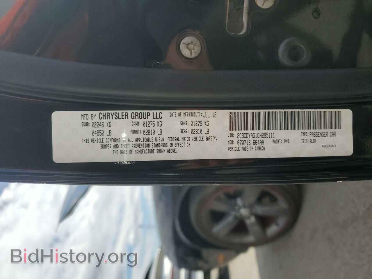 2012 DODGE CHALLENGER - VIN: 2C3CDYAG1CH295111 - Photo 13