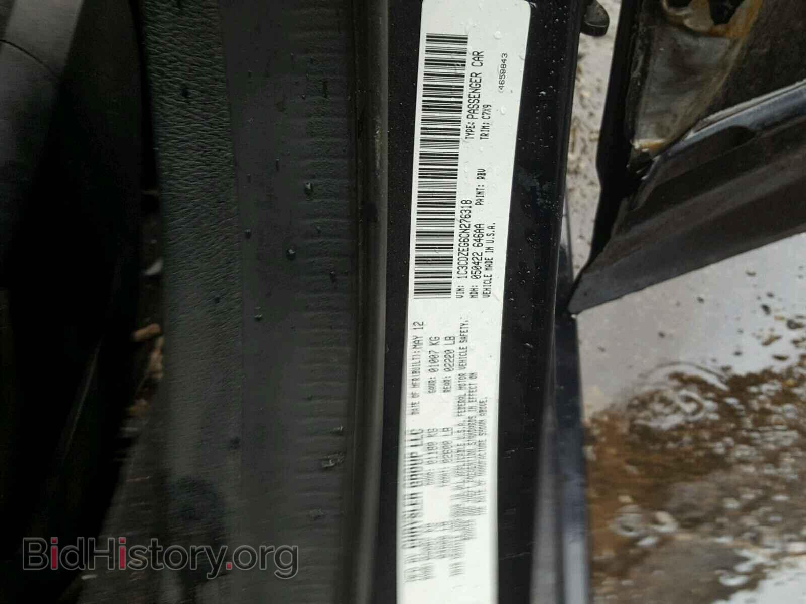 2012 DODGE AVENGER - VIN: 1C3CDZEG6CN276318 - Фото 10