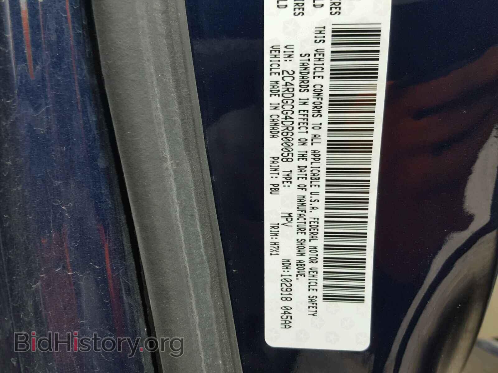 2013 DODGE CARAVAN - VIN: 2C4RDGCG4DR600058 - Фото 10