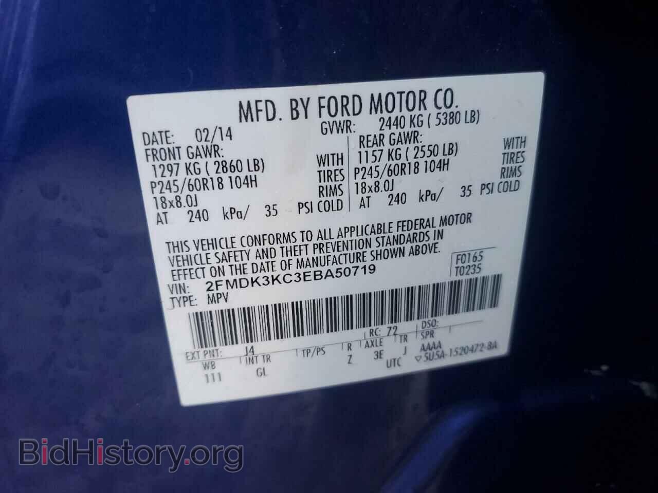 2014 FORD EDGE - VIN: 2FMDK3KC3EBA50719 - Photo 13