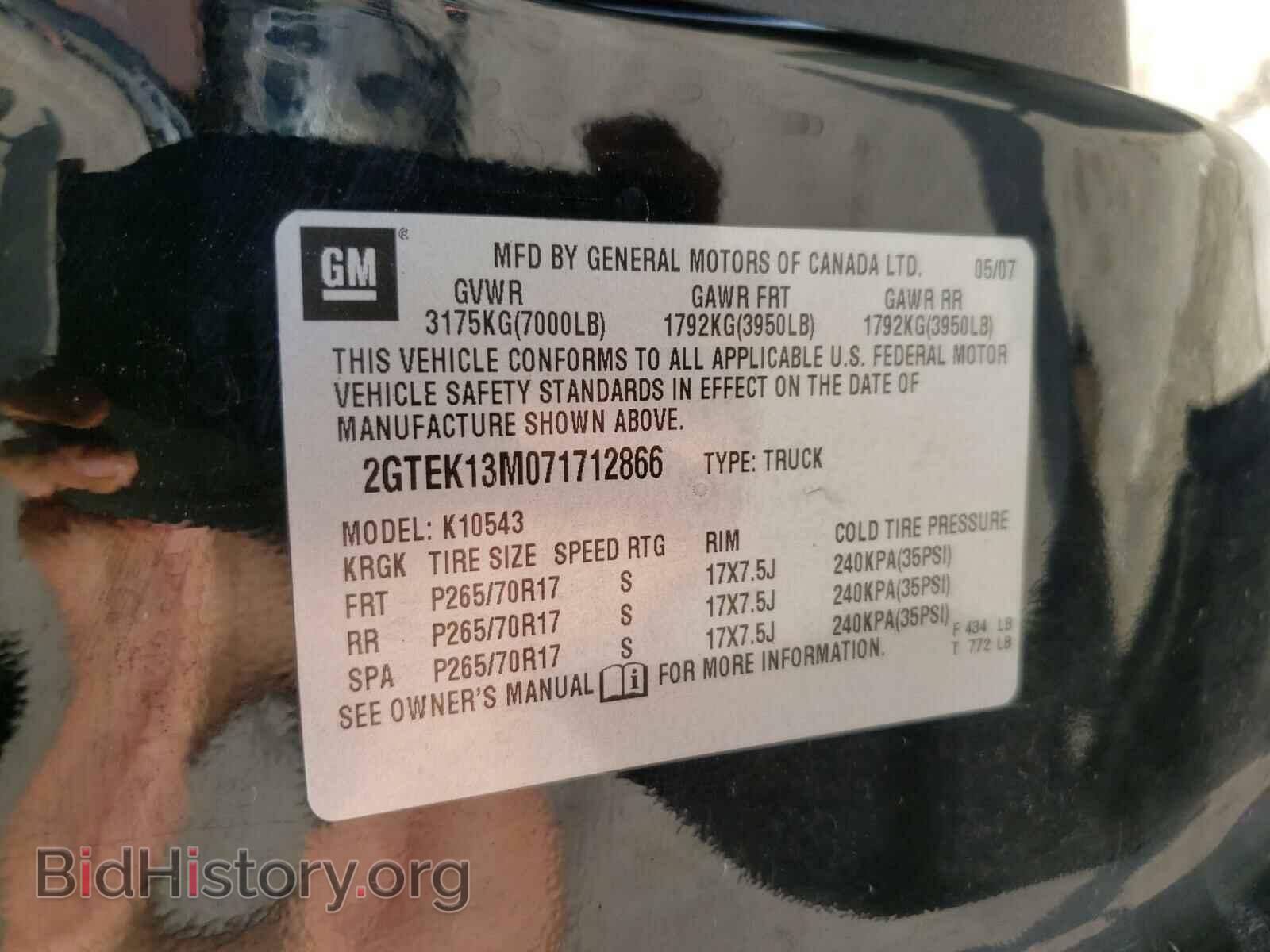 2007 GMC SIERRA - VIN: 2GTEK13M071712866 - Photo 10