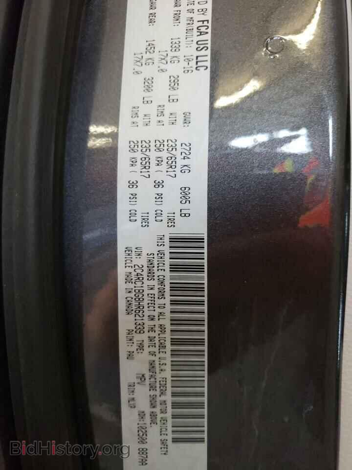 2017 CHRYSLER PACIFICA - VIN: 2C4RC1BG8HR621339 - Фото 10