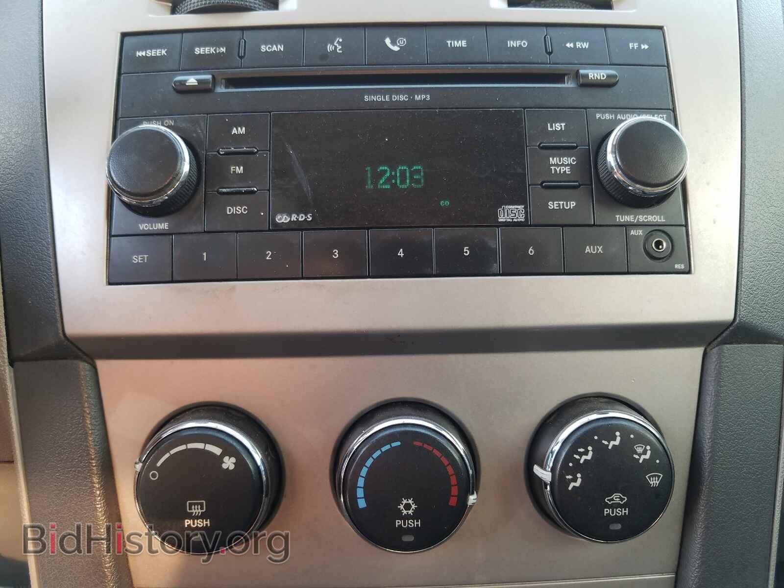 2008 DODGE AVENGER - VIN: 1B3LC46K98N577047 - Фото 9