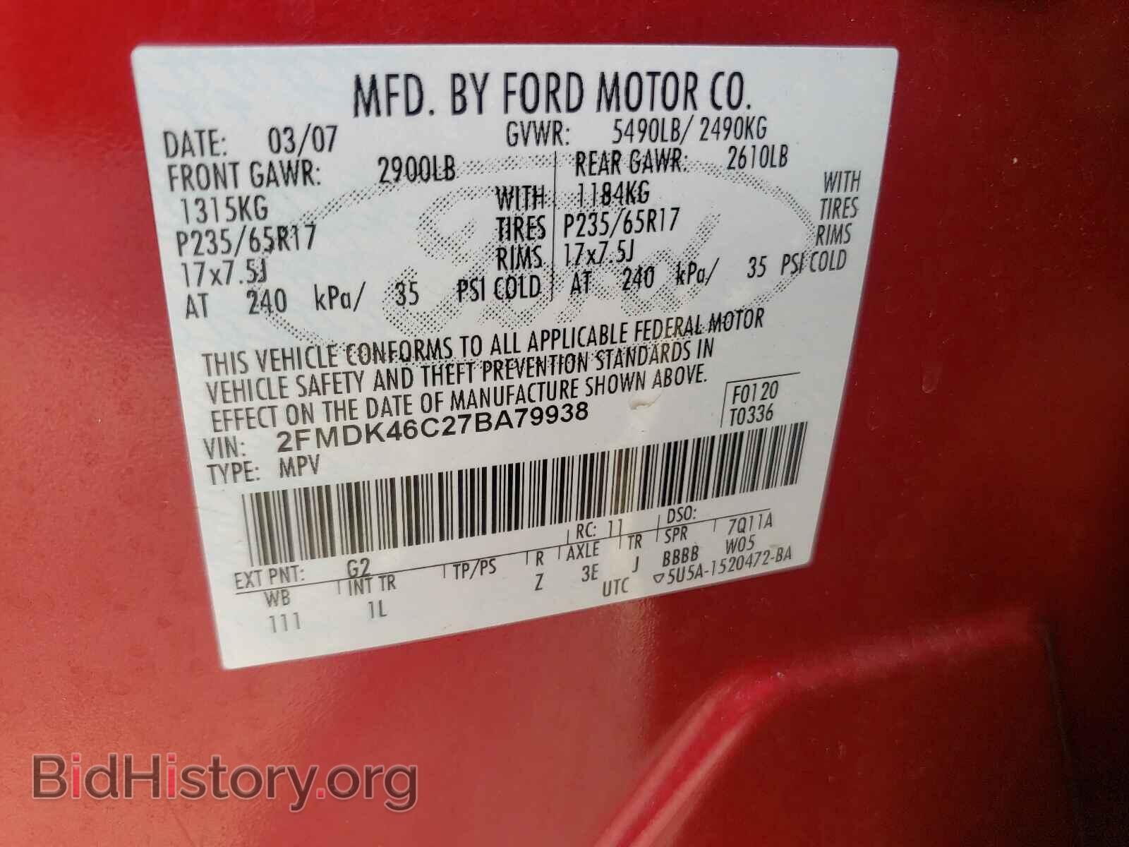 2007 FORD EDGE - VIN: 2FMDK46C27BA79938 - Photo 10