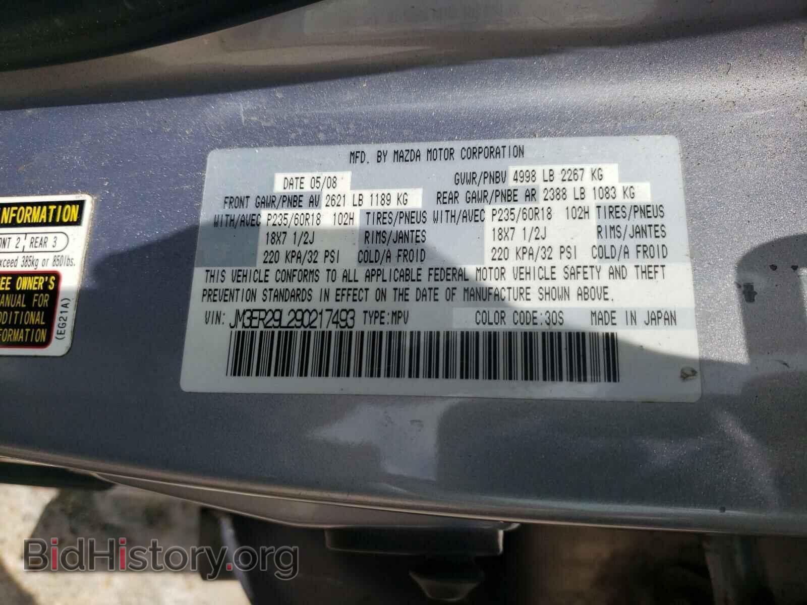 2009 MAZDA CX-7 - VIN: JM3ER29L290217493 - Фото 10