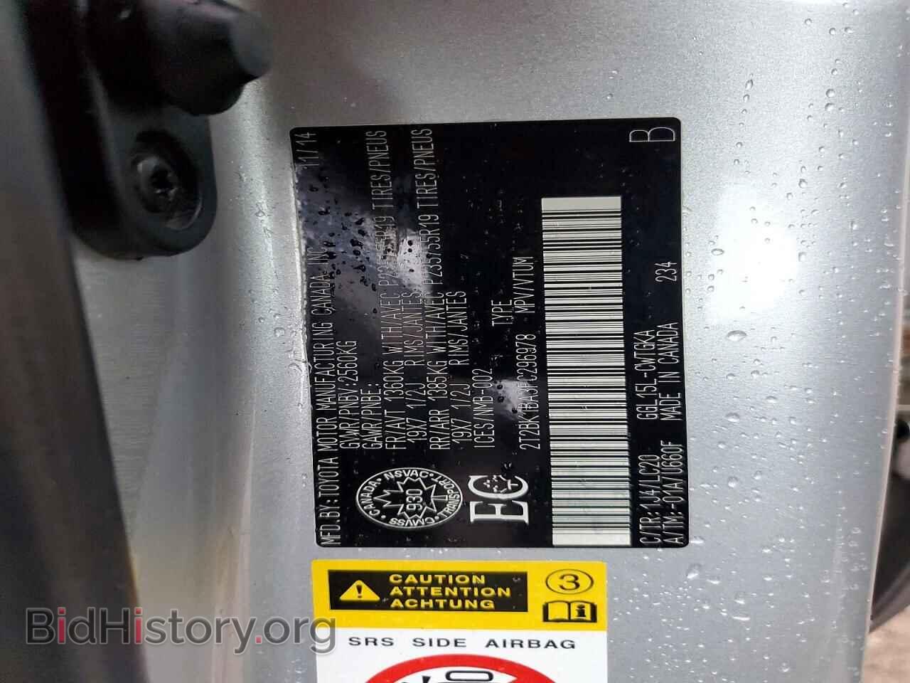 2015 LEXUS RX350 - VIN: 2T2BK1BA3FC296978 - Photo 14