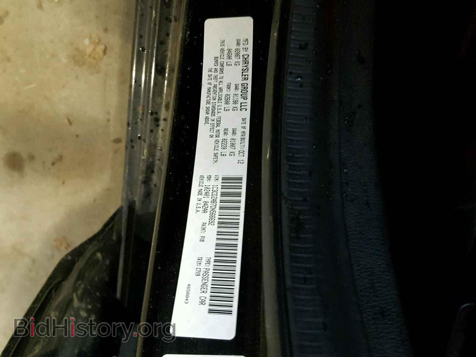 2013 DODGE AVENGER - VIN: 1C3CDZAB7DN566692 - Photo 10