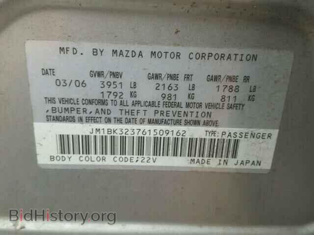 2006 MAZDA 3 S - VIN: JM1BK323761509162 - Фото 10