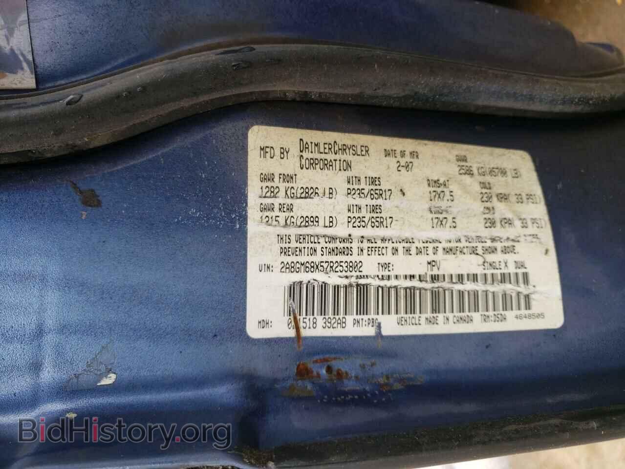 2007 CHRYSLER PACIFICA - VIN: 2A8GM68X57R253802 - Фото 13