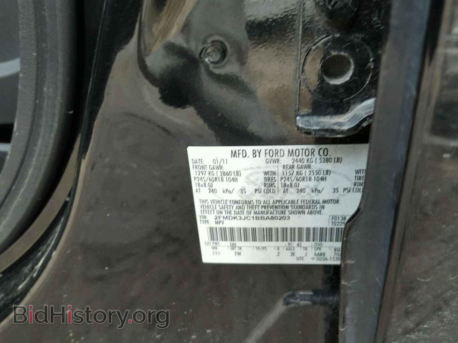 2011 FORD EDGE - VIN: 2FMDK3JC1BBA80203 - Фото 10