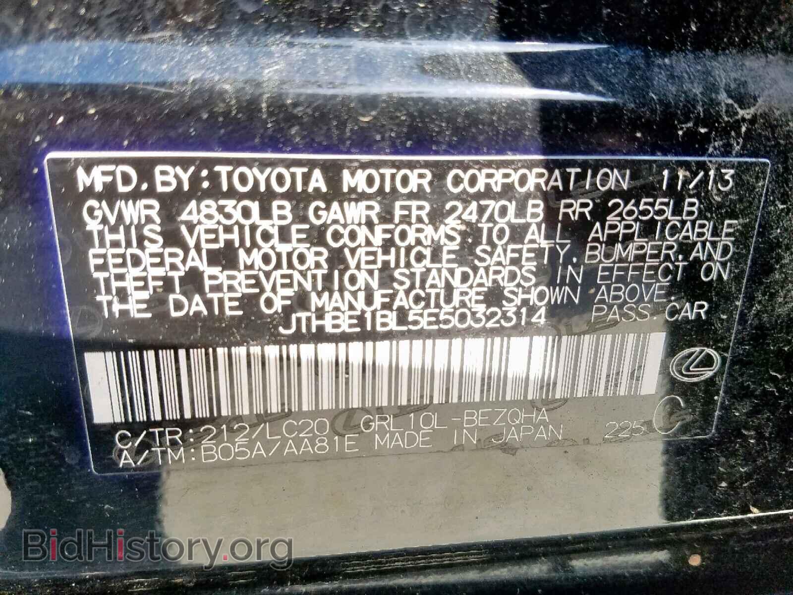 2014 LEXUS GS350 - VIN: JTHBE1BL5E5032314 - Фото 10